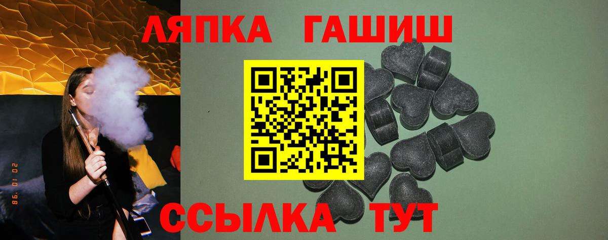 Зеленодольск  Гашиш ice o lator  Вход с VPN 