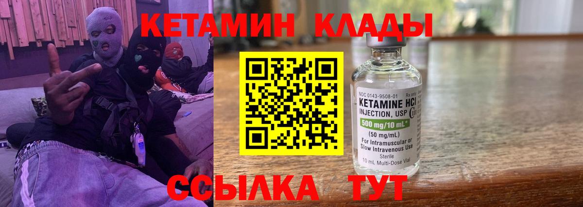 Зеленодольск  Cocaine  Меф МЯУ МЯУ   MDMA  Гашиш  Вход с VPN  МАРИХУАНА  Гашиш 