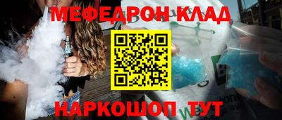 хмурый Конаково