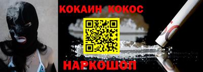 наркотики Комсомольск-на-Амуре