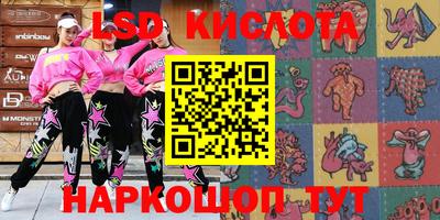 наркотики Комсомольск-на-Амуре