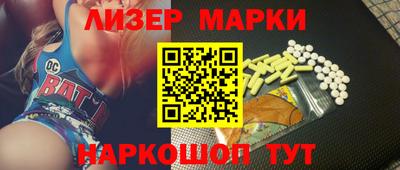 наркотики Комсомольск-на-Амуре