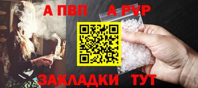 наркотики Комсомольск-на-Амуре