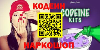 наркотики Комсомольск-на-Амуре