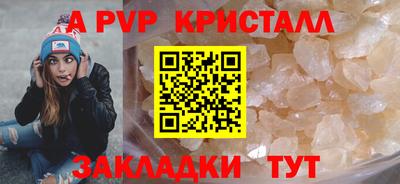 наркотики Комсомольск-на-Амуре