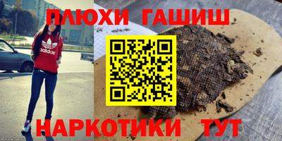наркотики Комсомольск-на-Амуре