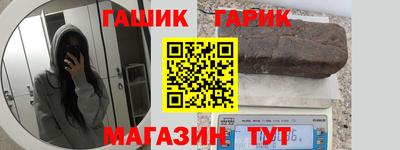 jwh Коммунар