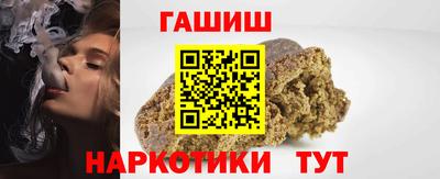 наркотики Комсомольск-на-Амуре