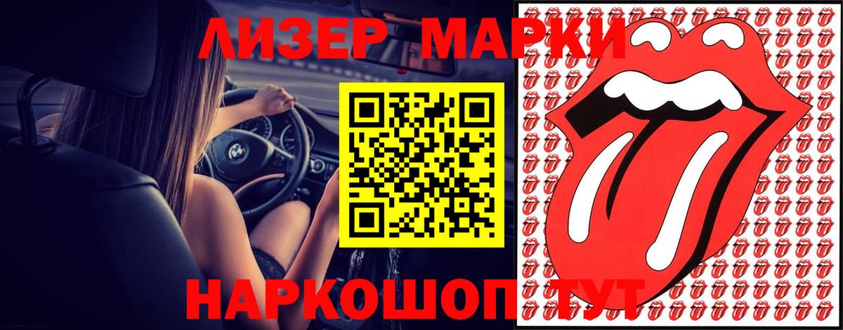 ЛСД экстази кислота Зеленодольск