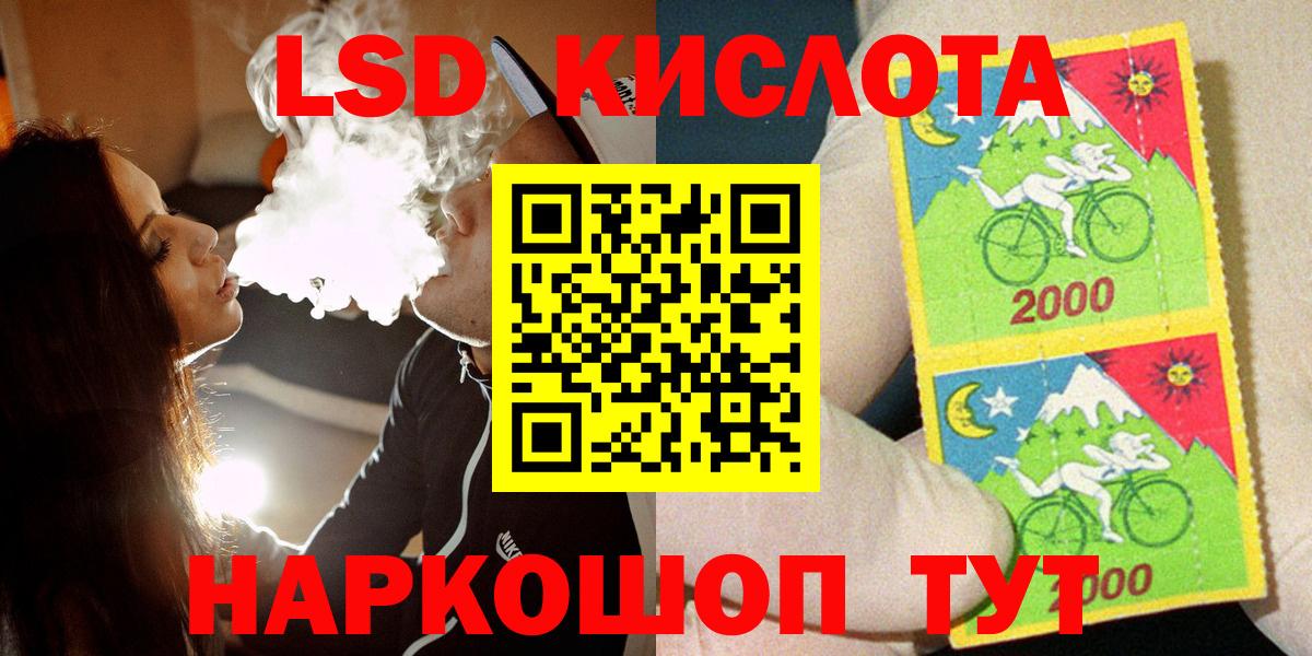 Марки NBOMe 1,5мг  Вход с VPN  Зеленодольск 