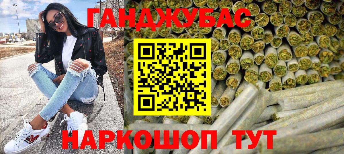 Зеленодольск  Шишки марихуана тримм  МАРИХУАНА Bruce Banner  Вход с VPN  Каннабис OG Kush 