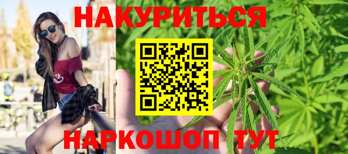 Бошки марихуана марихуана Зеленодольск